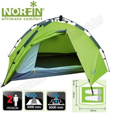 Двухместная палатка Norfin Zope 2